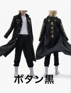 BABYMETAL BATTLE LONG JACKET 特攻服 Lサイズ - メルカリ