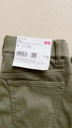 【美品】ユニクロ　ウルトラストレッチハイライズレギンスパンツ　Sサイズ