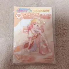 Item thumbnail for item a59e24a8-6503-46a6-b83c-93eb1ad58b89