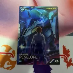 アーセナルベース　ペーネロペー　プロモーションカードパック 閃光のハサウェイ