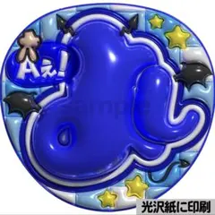 【光沢紙に印刷・メタル・よし】ぷっくりうちわ文字　ファンサうちわ　団扇