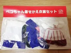 2026年最新】ペコちゃん着せ替え人形の人気アイテム - メルカリ
