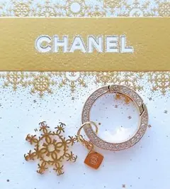 CHANEL ノベルティ チャーム　ゴールド　スノーフレーク（ キーリング付）
