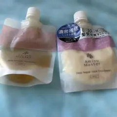 Amino Master シャンプー＆トリートメント セット