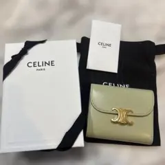 最終値下げ限定カラーCELINE 財布
