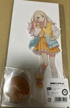 十王星南　アクスタ