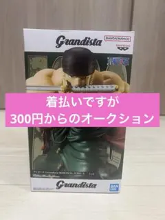 ワンピース Grandista ロロノア・ゾロ II フィギュア