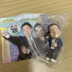 ダイアン ゴイゴゴイでスーススーなガチャキーホルダー
