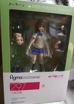 figma 297 小泉花陽