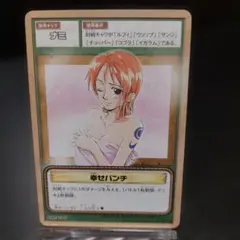2026年最新】ナミ幸せパンチの人気アイテム - メルカリ