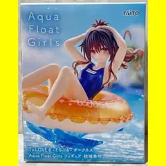 TAITO Aqua Float Girls 結城美柑