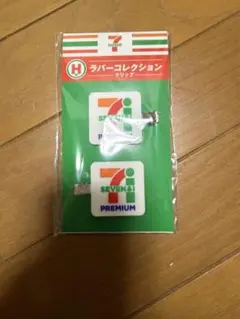 セブンイレブン ラバーコレクションクリップ 2個セットのサムネイル