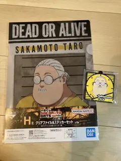 サカモトデイズ　SAKAMOTO DAYS 一番くじ　坂本太郎セット