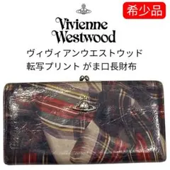 2025年最新】廃盤 財布 ヴィヴィアンの人気アイテム - メルカリ