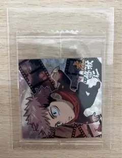 呪術廻戦　シール　ウエハース　虎杖　エラーシール