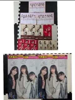 DARS 乃木坂46 ミニノート4点セット・生写真3枚・Ａ−4クリアファイル2枚