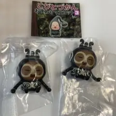 こびとづかん おすわりマスコット 2点