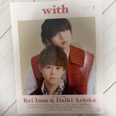 2026年最新】Hey!Say!JUMP ポスター 伊野尾慧の人気アイテム - メルカリ
