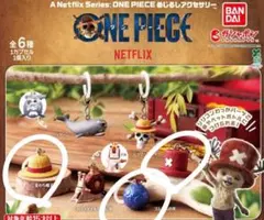 ONE PIECE カプセルトイ めじるしアクセサリー
