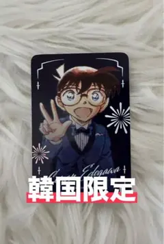コナン展 フォトカード 江戸川コナン 韓国限定 海外 名探偵コナン 数量限定