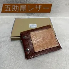 2025年最新】五助屋レザーの人気アイテム - メルカリ