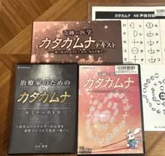 2026年最新】丸山修寛 dvdの人気アイテム - メルカリ