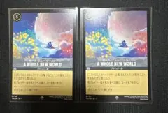 2026年最新】ホール・ニュー・ワールド ロルカナの人気アイテム - メルカリ