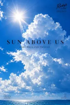 青空 入道雲 海 夏 ポスター 2Lインテリア アート SUN ABOVE US