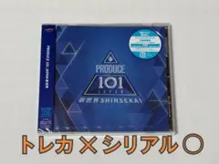 ໒꒱ PRODUCE 101 JAPAN 新世界