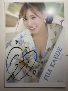 2026年最新】楓ふうあ サインの人気アイテム - メルカリ