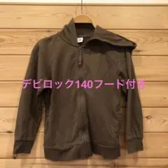 devirock パーカー 140cm