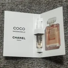 CHANEL ココマドモアゼルオードゥパルファム　1.5ml