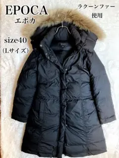 2025年最新】エポカ コートの人気アイテム - メルカリ