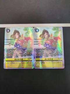 2026年最新】城之崎有紗 パラレルの人気アイテム - メルカリ