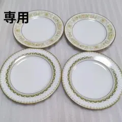 【専用】皿4枚セット