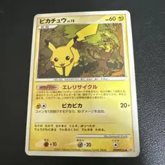 2025年最新】ぴかちゅう プロモ 048 dpの人気アイテム - メルカリ