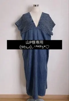 シャーリングデニムワンピース 大きいサイズ3L