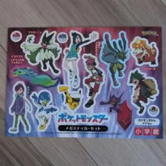 ポケットモンスター 포켓몬 ずかんドリル メガステッカーセット