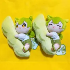 ずんだもん 枝豆抱きつきぬいぐるみ 全2種セット