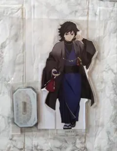 鬼滅の刃 ナンジャタウン～いこいの里巡り～ 不死川実弥アクリル