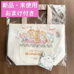 【新品・未使用】ワンダフルキッチン　 スーベニアランチケース　 おまけ付き