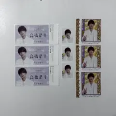 高橋恭平 切り抜き 厚紙 デタカ