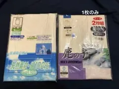 ランニング　下着　3枚　メンズ　紳士Lサイズ