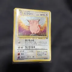 ピクシーex ☆ PCG 拡張パック 伝説の飛翔 キラ 066/082 - メルカリ