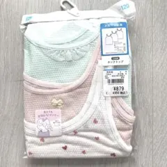 肌着タンクトップ3枚組 120cm 女の子用