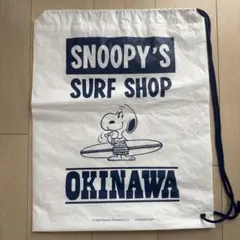 スヌーピーサーフショップ 沖縄限定 ショッパー ビニール 巾着袋 ピーナッツ