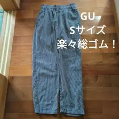 GUメンズシェフパンツ(ヒッコリー)メンズSサイズ