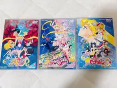 美少女戦士セーラームーン 映画3作品セット