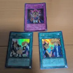遊戯王 友情 YU-JYO 結束 UNITY ファラオの審判 ウルトラ3枚 美品