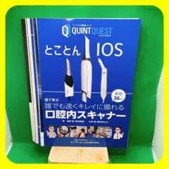 Item thumbnail for item c40c3b3b-3d87-401a-9f60-1aeb59bc7ef4